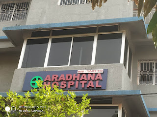 Aradhna Hospital, Khunti KHUNTI